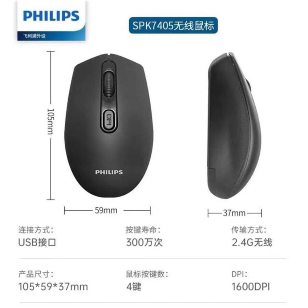 Philips SPK7405 2.4Ghz 800-1600Dpı Kablosuz Optik Mouse (10Mt) M405