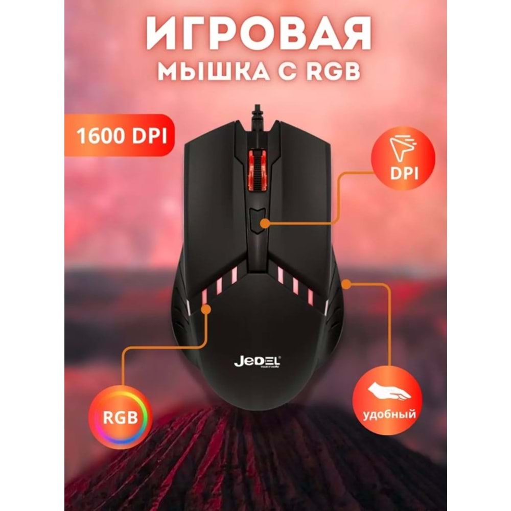 Jedel M82 Optik LED Dört Buton 1600 DPI Renkli Rgb Gaming Kablolu Mouse